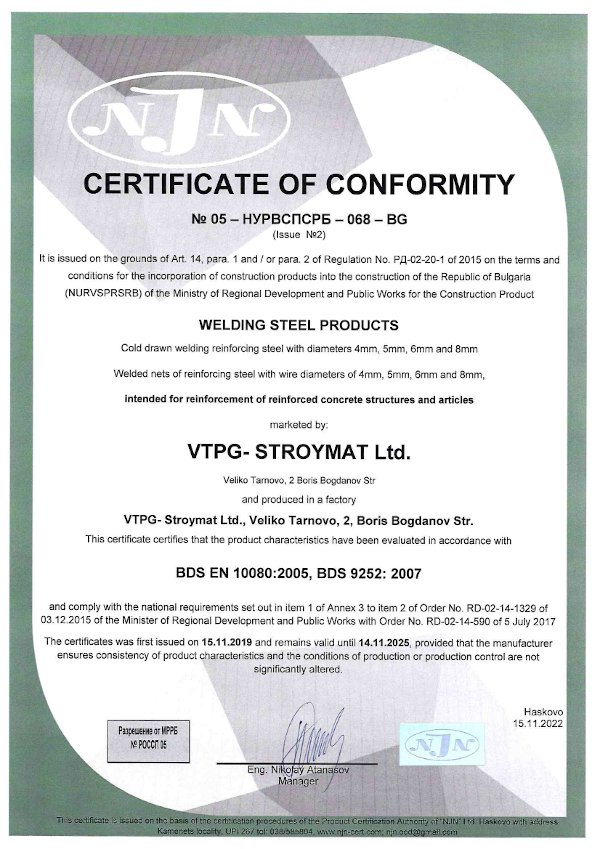 Quality management system