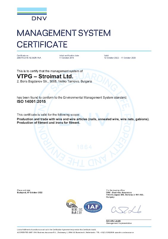 the Environmental Management System standard - iso 14001:2015 - VTPG-STROIMAT LTD